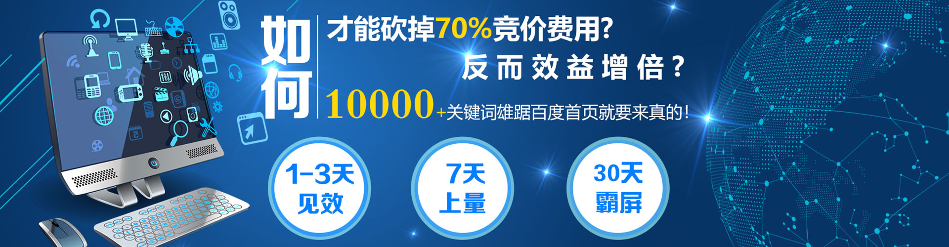 卫滨渠道开户返点