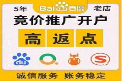 百度竞价托管公司：广告投放的智能管家
