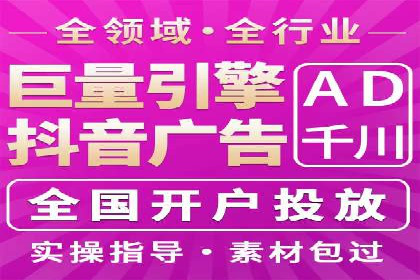百度搜索广告运营推广：某行业领先企业的秘密武器