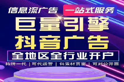 案例分享：SEM运营托管助力企业实现业绩突破