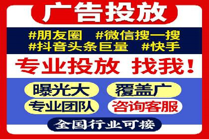 信息流广告投放案例分析：品牌提升